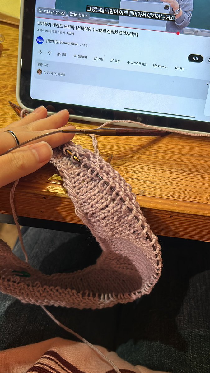 soEee__knitting's tweet photo. 편물이 자라는 과정
바늘이 커서+시간이 많았어서
엄청 빨리 커지는 게 재밌었다!! https://t.co/mQp9pVbsbD
