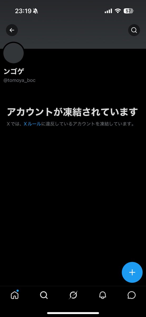 Ngoge105's tweet photo. 😭 https://t.co/49YT5AeAR0