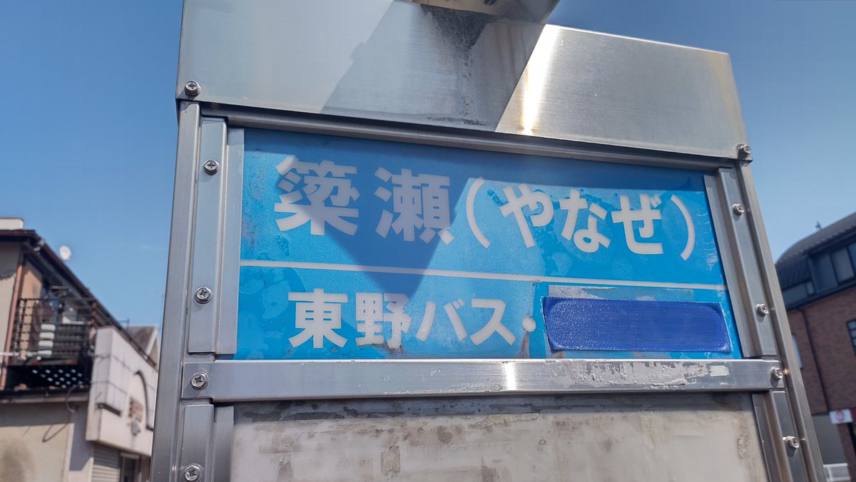 かんとうや tweet media