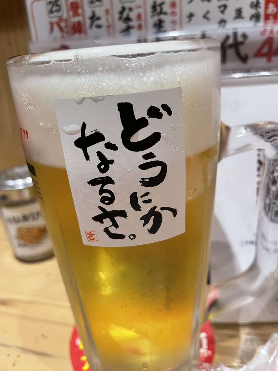 かずぴょんさ tweet media