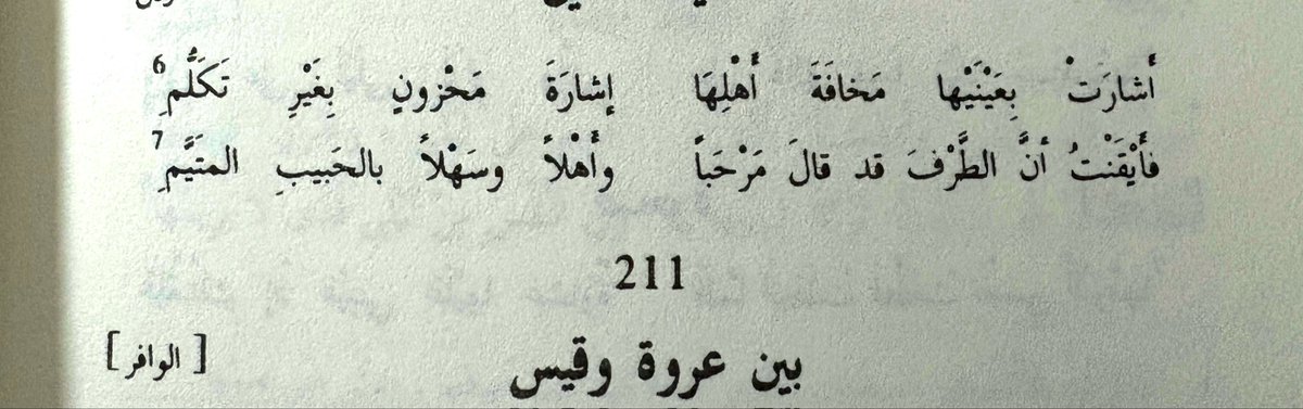 يوسفي 🍊 tweet media