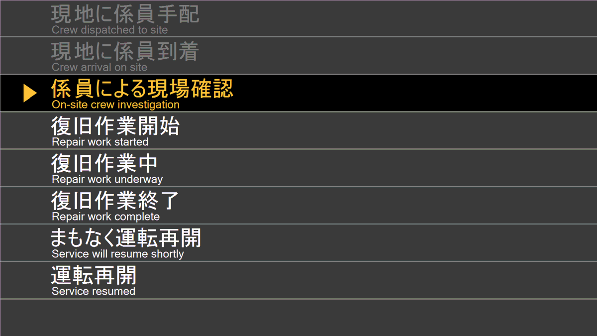 飯田線（豊橋～辰野）運行情報【ＪＲ東海公式】 tweet media