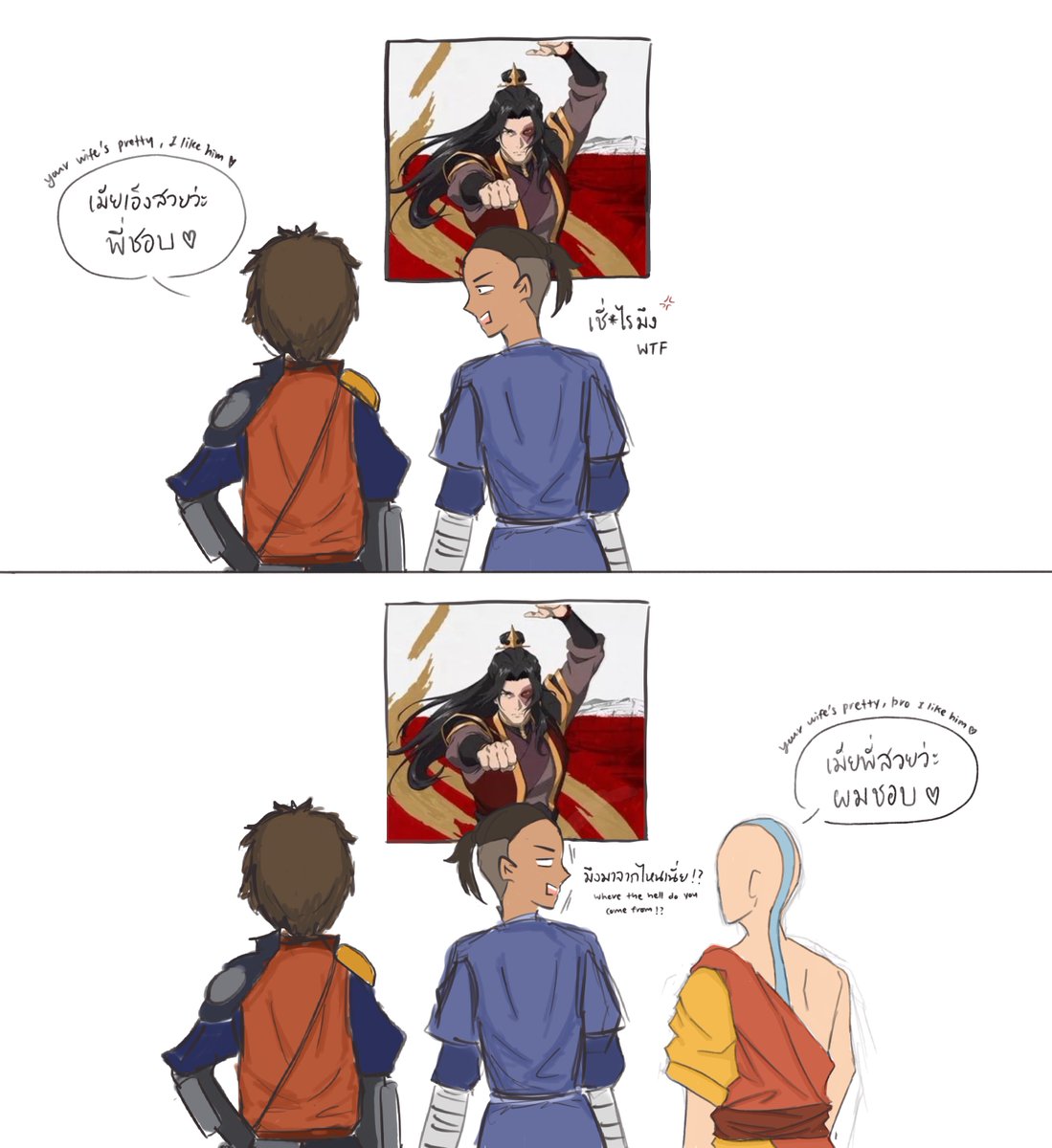 อะไรไม่รู้ กาว ๆ ขอไม่ติดแท็กละกันครับ อาย 👉🏻💔