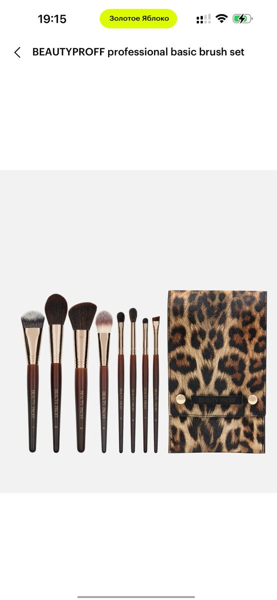 Гога, но не ашкенази tweet media