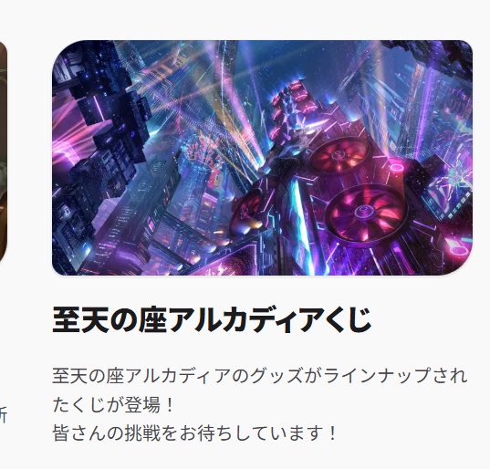 esp (TYRANT ERA) tweet media