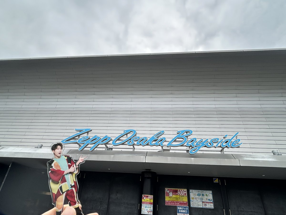 uranus0126's tweet image. 大阪公演行ってきたよー！
最高すぎた、楽しかったし面白かった！！
めっちゃ近くで見れて…幸せでした🥺❤️
#入野自由  #HumorisHuman #UUU