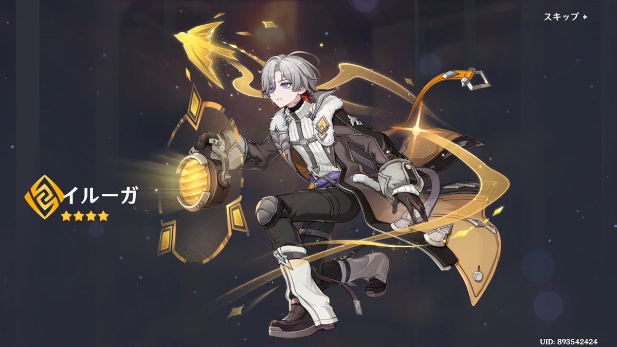 150連の果てにイルーガ獲得！！！
その間にリンネアとチャスカも出ました