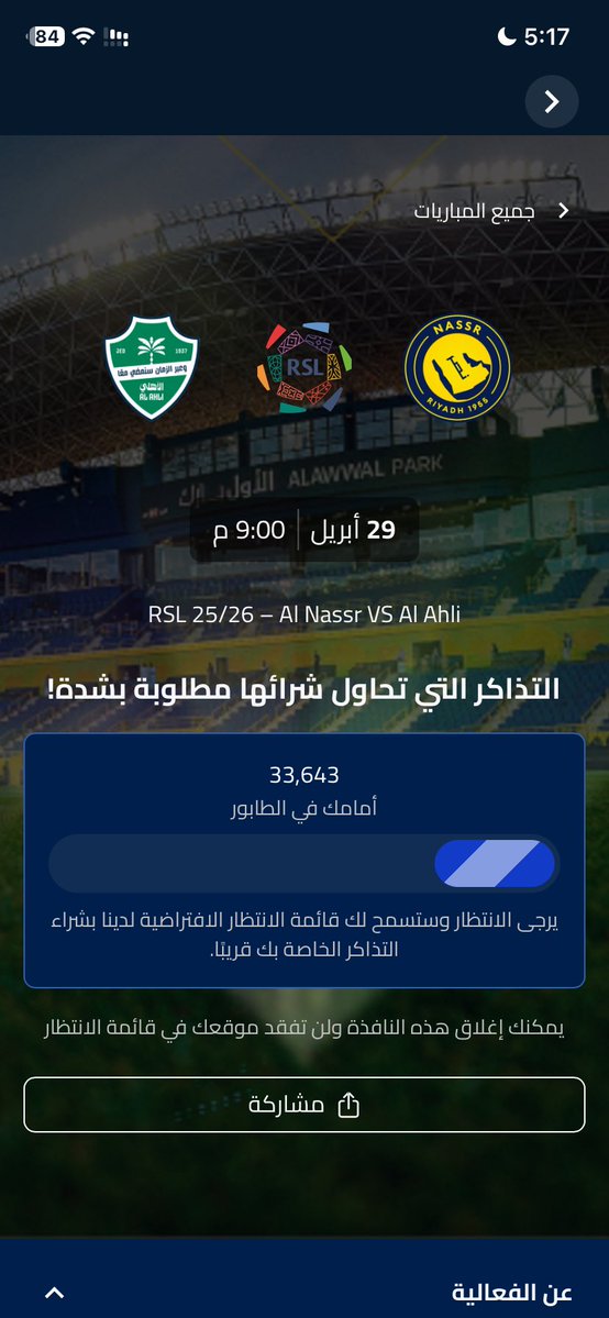 تــركــي tweet media