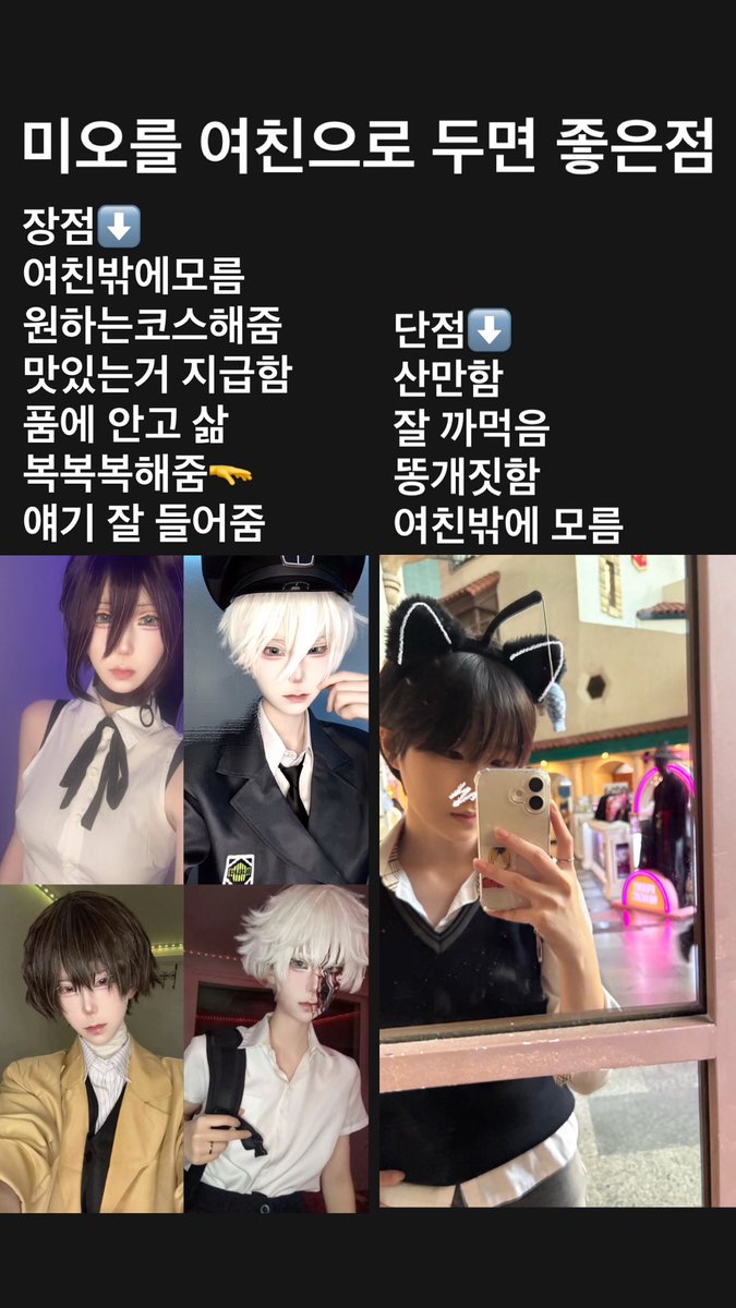 미오 みお tweet media