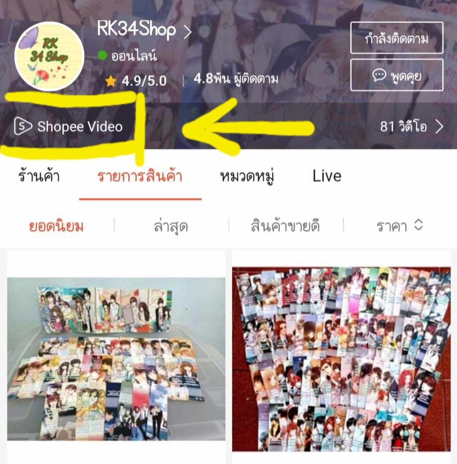 ชี้เป้า🔴Click Link หน้าโปรไฟล์🔴 tweet media