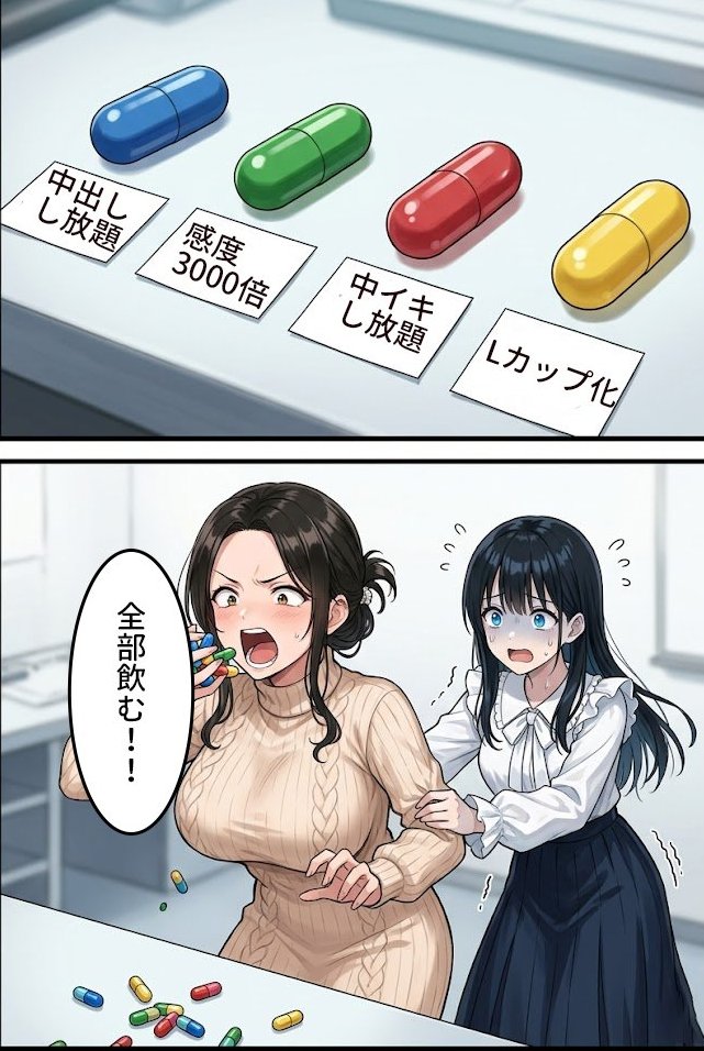 紅薔薇 ゆず tweet media