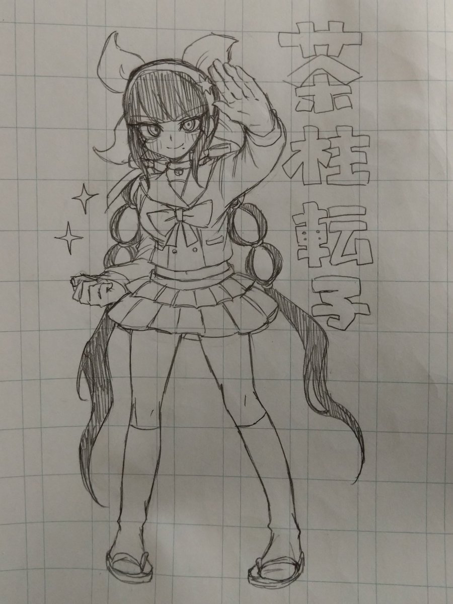 もにゅめ リトリン必読 tweet media