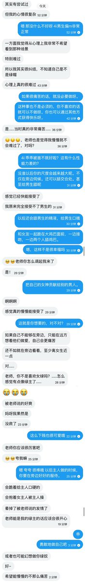 香草拿铁 tweet media
