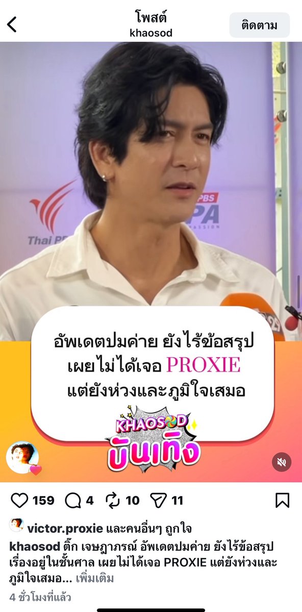 บีวิคซี่ 💜 ฮ๊อบอ่าา tweet media