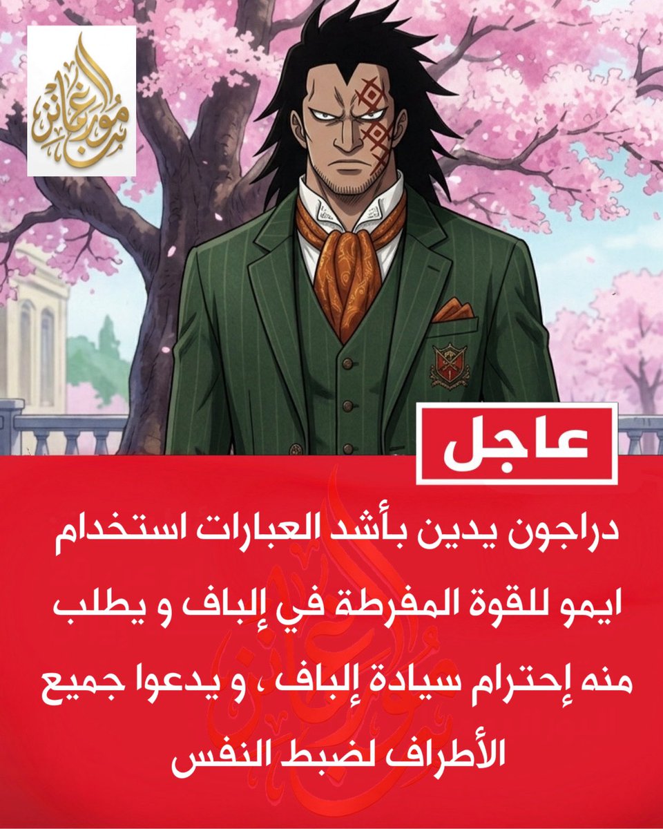 عمبلوص ♨ tweet media