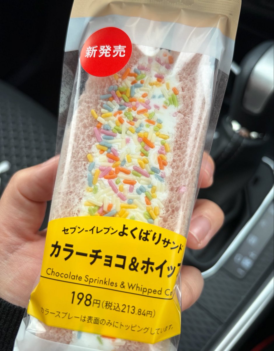 あや✍️5/6東7N48a tweet media