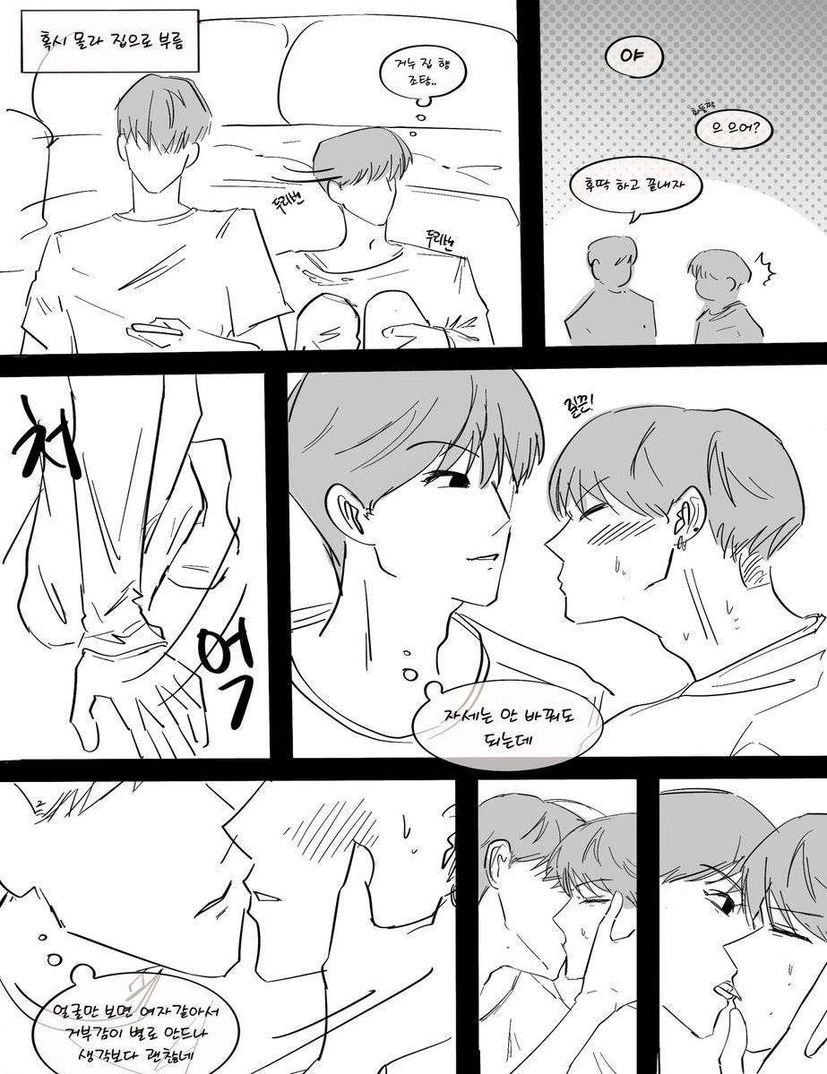 문어빵 tweet media