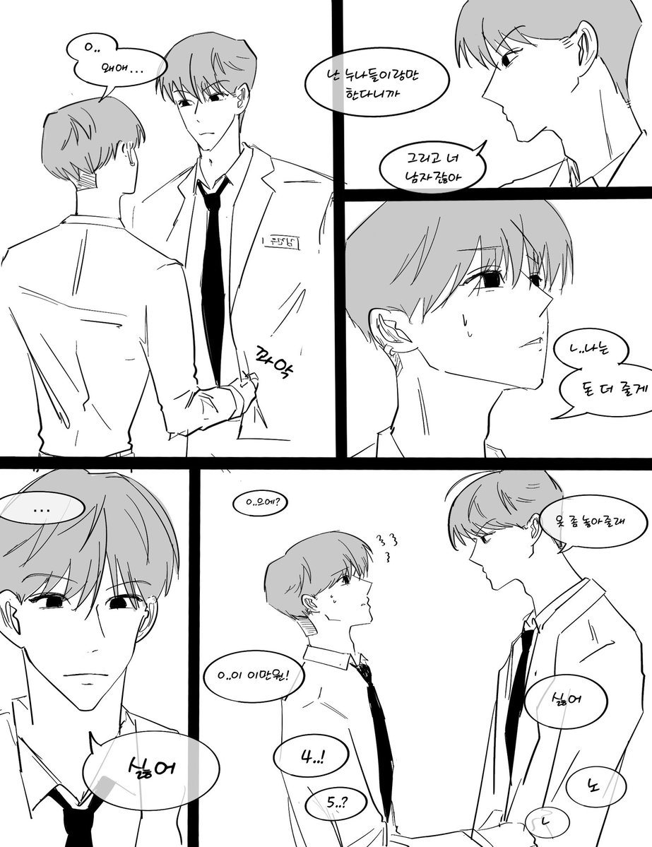 문어빵 tweet media