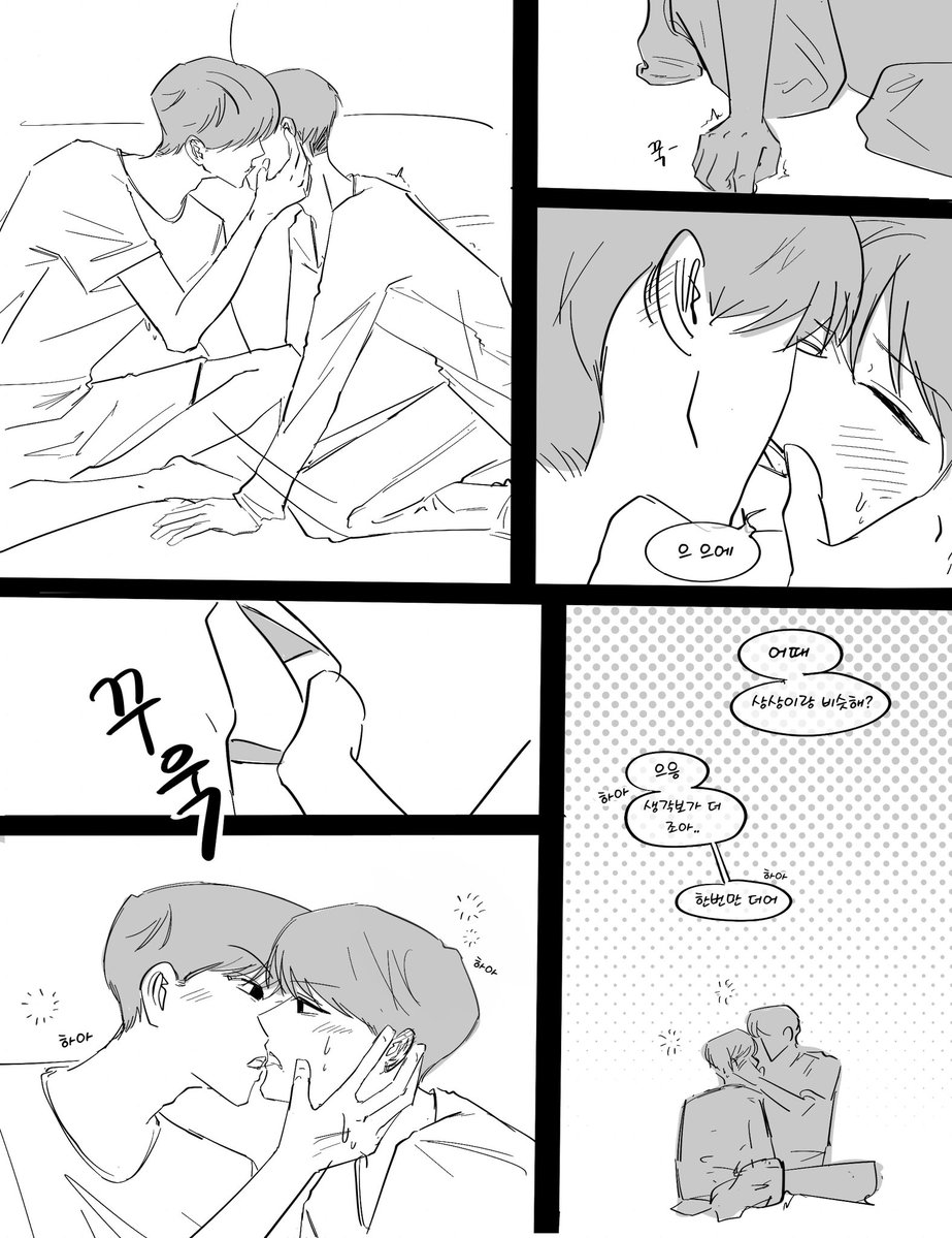 문어빵 tweet media