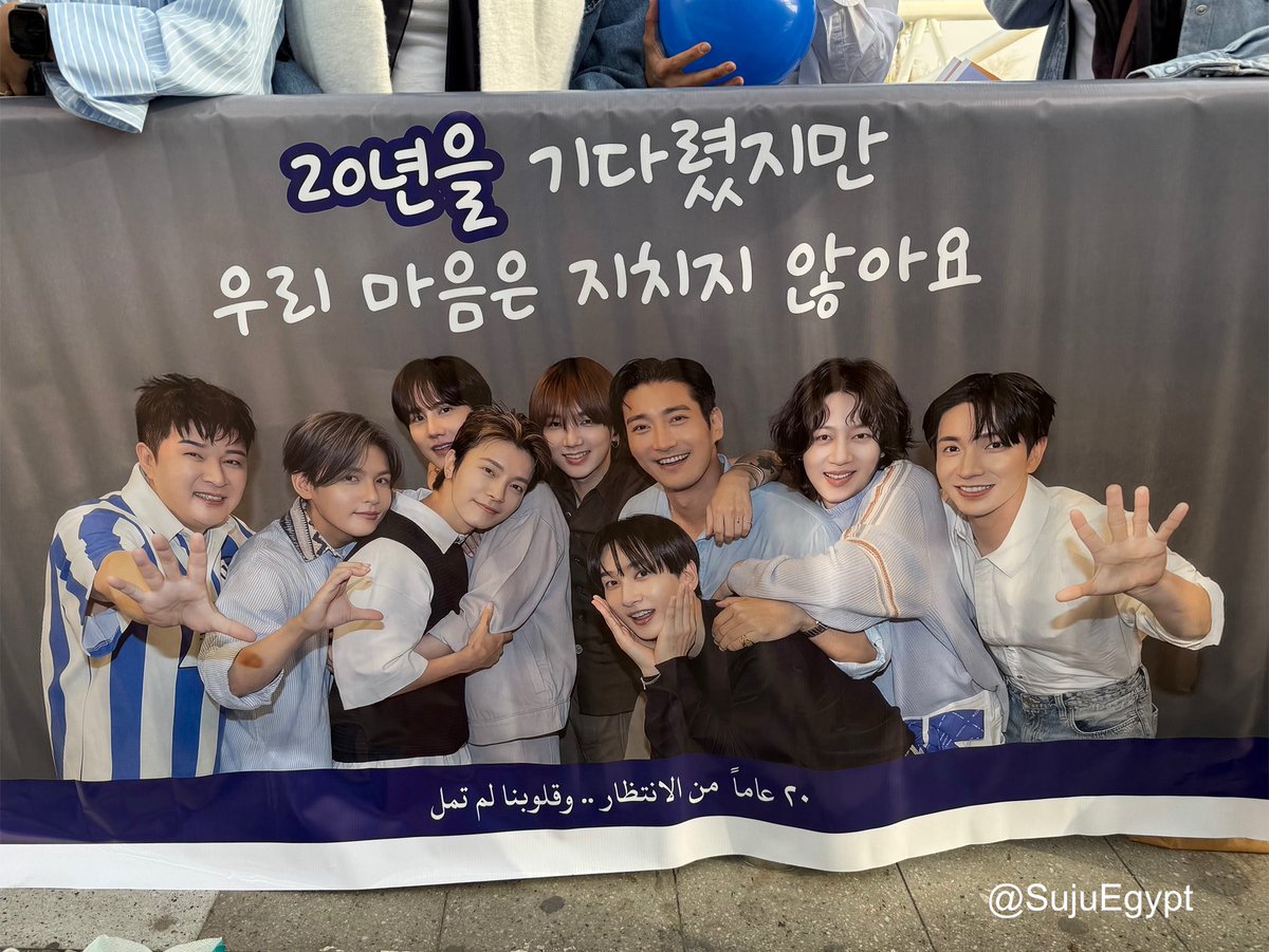 💙Main Banner💙

20년을 기다렸지만
우리 마음은 지치지 않아요

20 years of waiting and our hearts have never grown weary 

٢٠ عاماً من الانتظار .. وقلوبنا لم تمل 

#EgyptianELF #SujuEgypt 
#이특_Welcome_to_Egypt 
#신동_Welcome_to_Egypt
