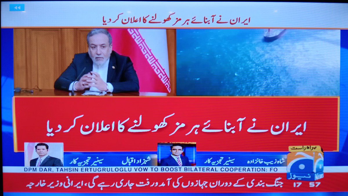 فیلڈ مارشل عاصم منیر صاحب نے واقعی وہ کام کر دکھایا جو کوئی نہ کر سکا