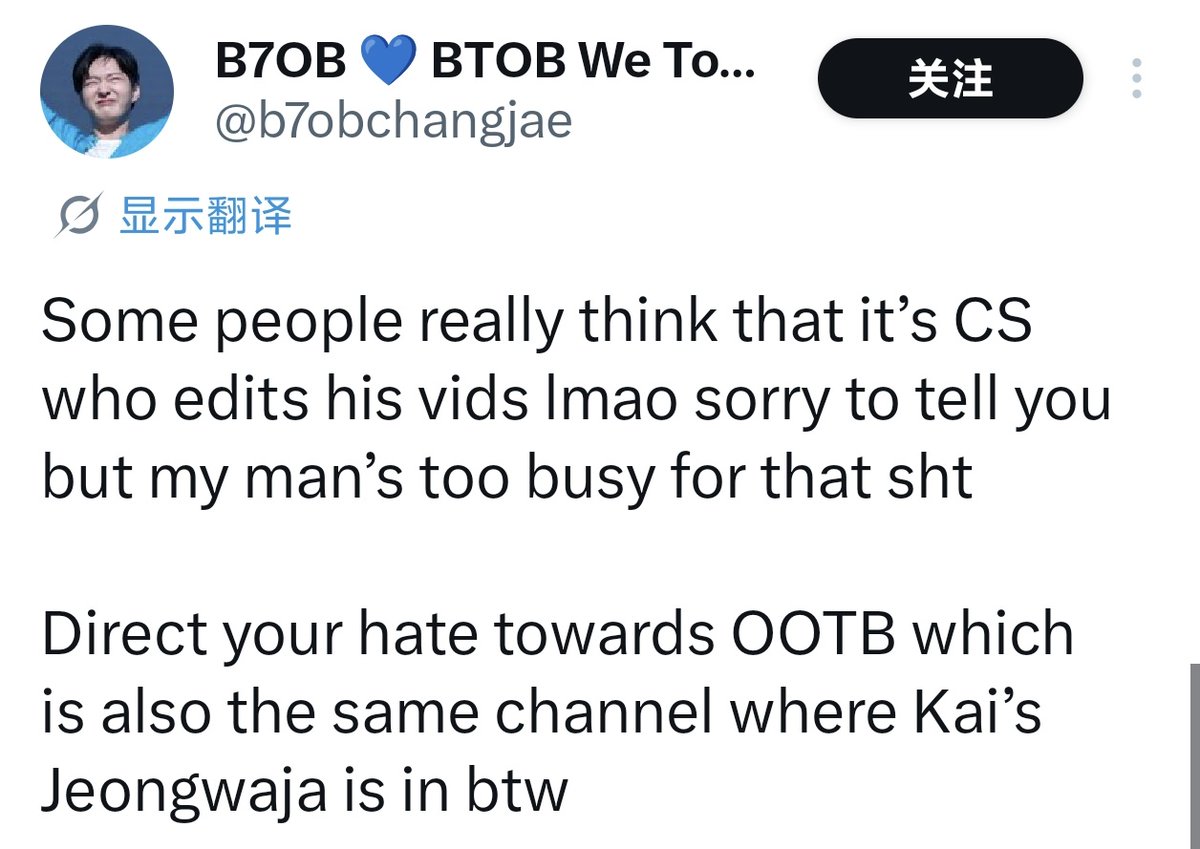 PandaSister88's tweet photo. Then what about BTOB fans spreading rumors that this involves KAI? How will that be dealt with?

Is it necessary for the BTOB fan community to clarify that this channel has nothing to do with KAI and Jeongwaja？ https://t.co/enXznfnOSU