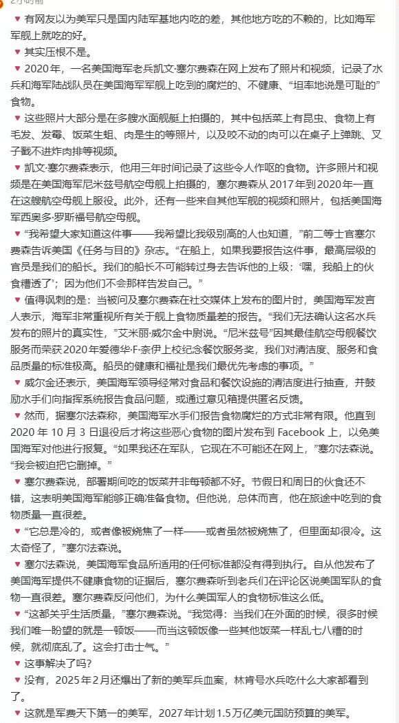 ja87540600's tweet photo. @KELMAND1 恩情还不完 https://t.co/jWji5Qu5Fm