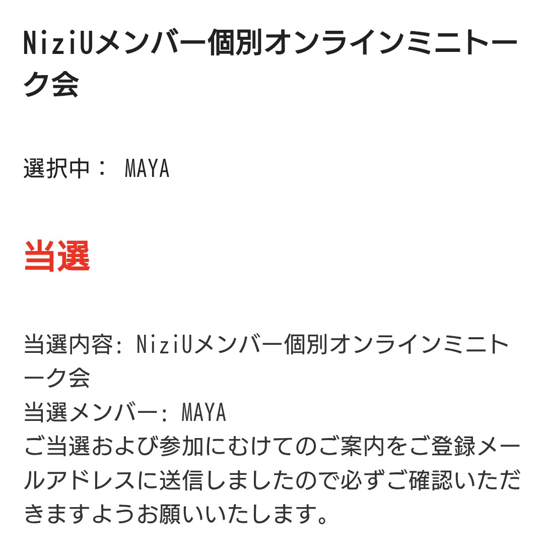 JUNJUN🦢🌈 tweet media