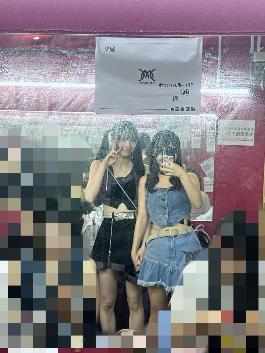 神緒みこと tweet media