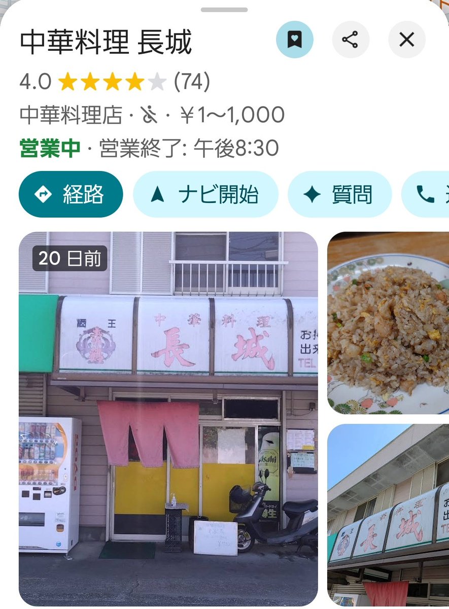 佐竹製麺 tweet media