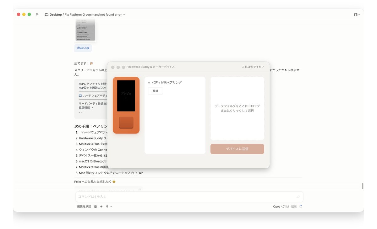 kuma10416's tweet photo. @felixrieseberg It's working now, thanks Felix! 🙏 https://t.co/3ueT4X4M9R
