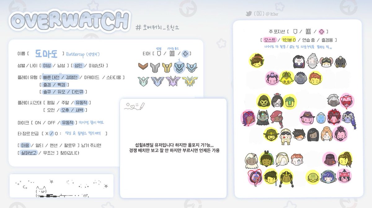 도마도 tweet media