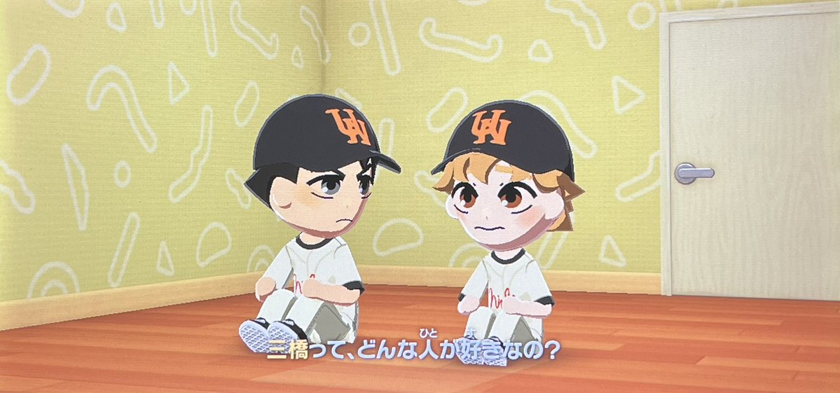 さんそ。 tweet media