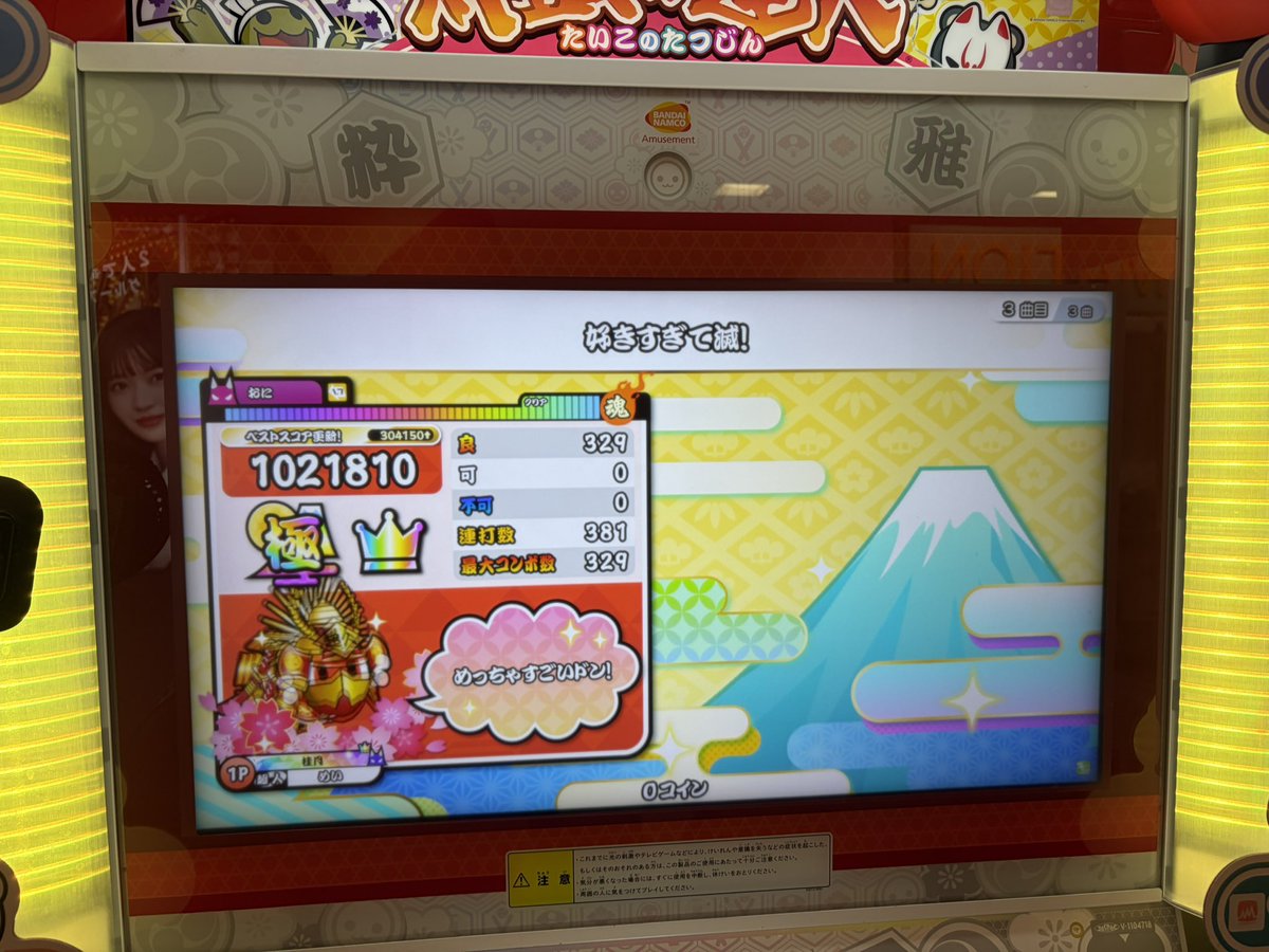 MeiYume617's tweet photo. めっちゃ楽しい https://t.co/WsnqyEfpd5