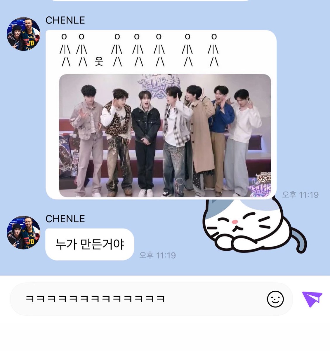 러러브 tweet media