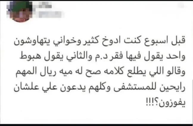 عبدالله tweet media