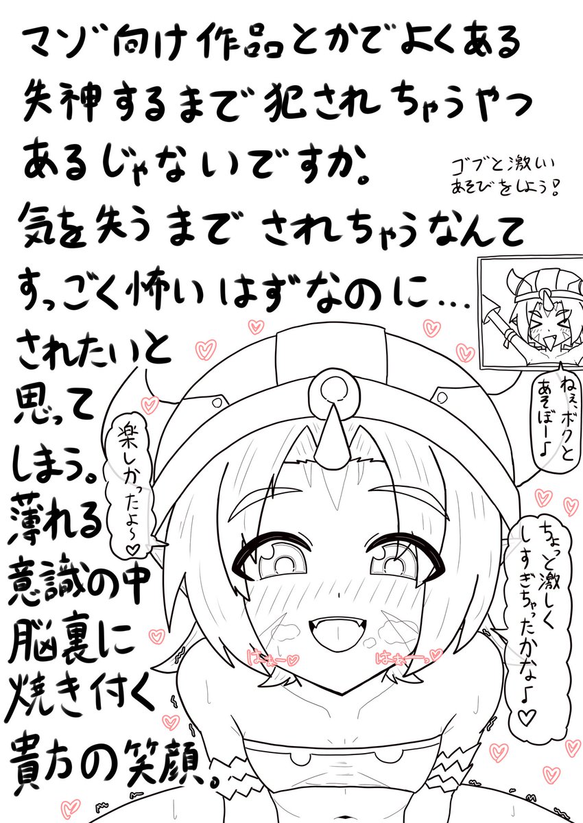 かにみそぱん tweet media