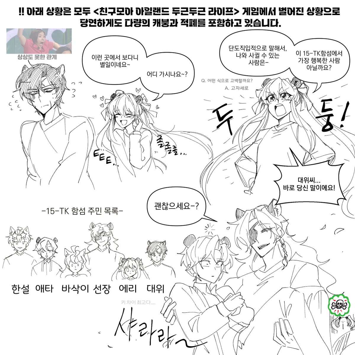 크루아상 빵빵이 🍞 tweet media