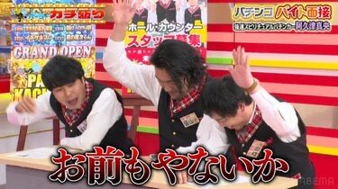 山の民 tweet media