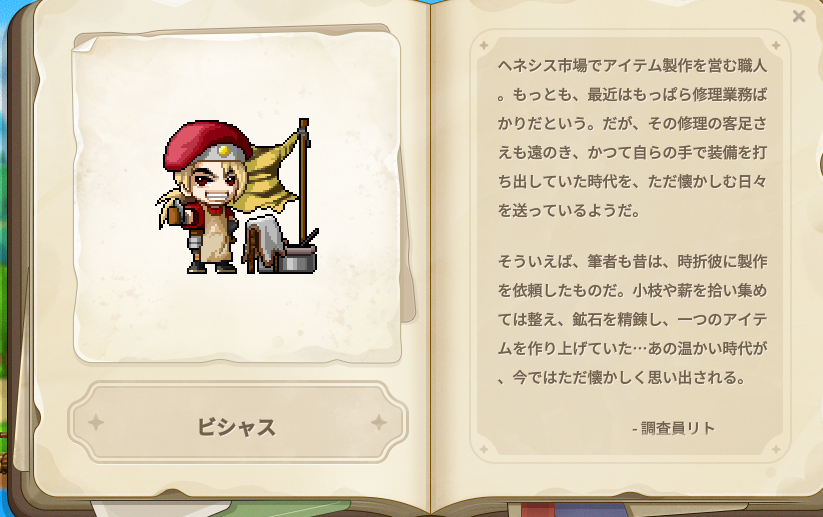 シル tweet media