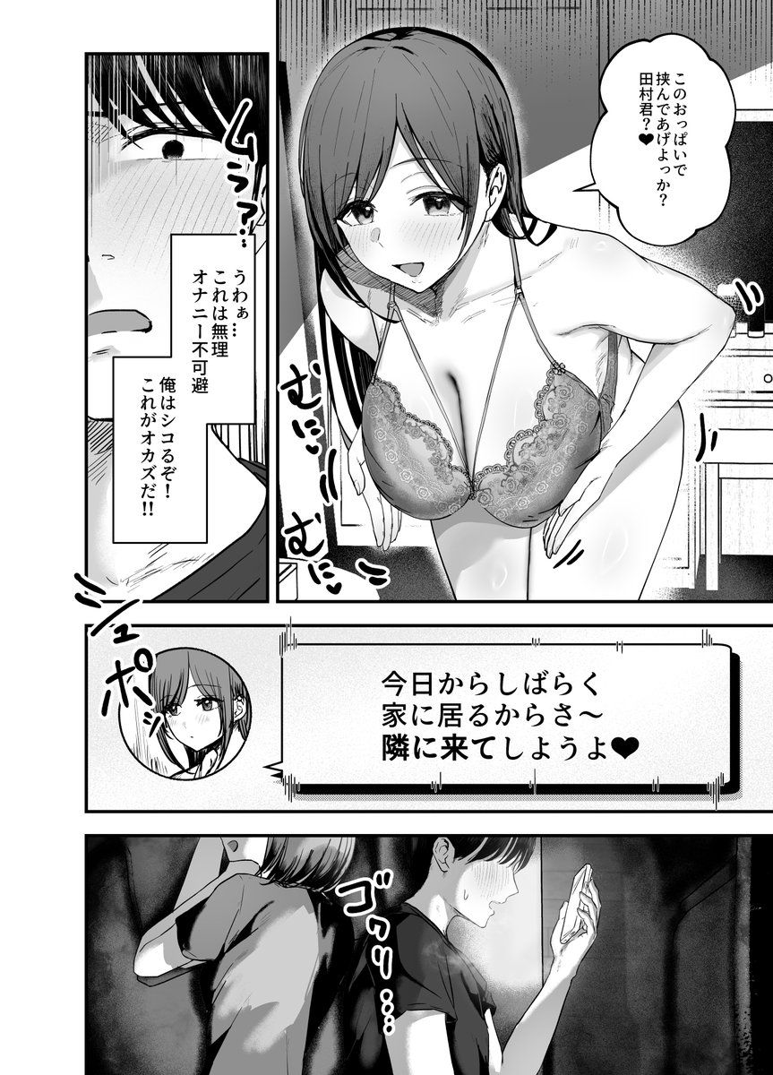 生唾ごくり・・・ 