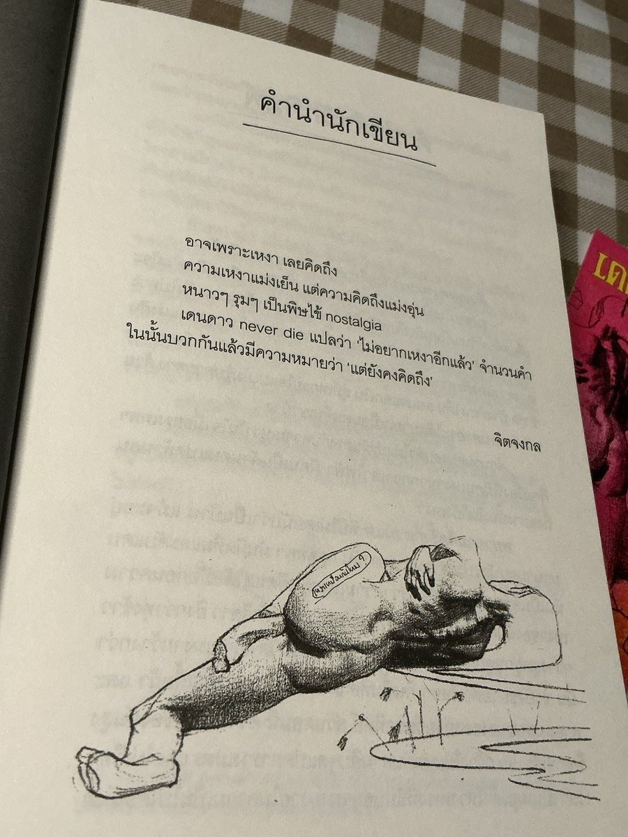 𝒻ℯ𝓃ℊ 🐾 tweet media