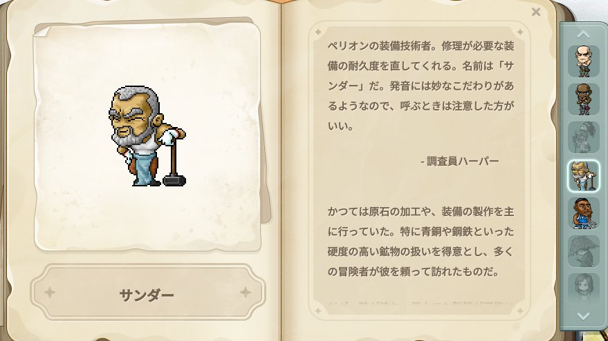 シル tweet media