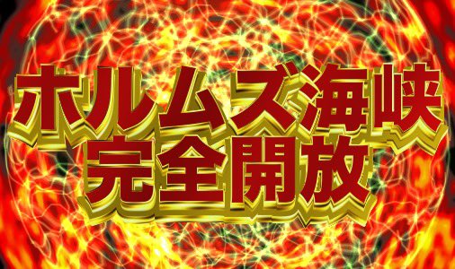 てまつ tweet media