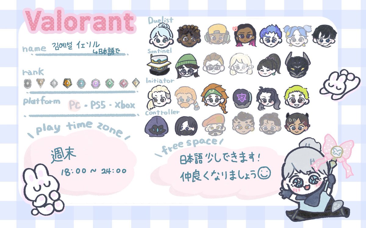 김예설 tweet media