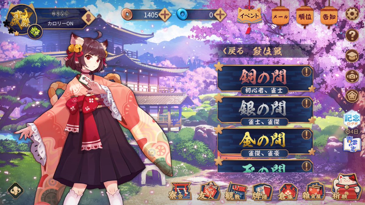 🅳さん（おませな肛門） tweet media