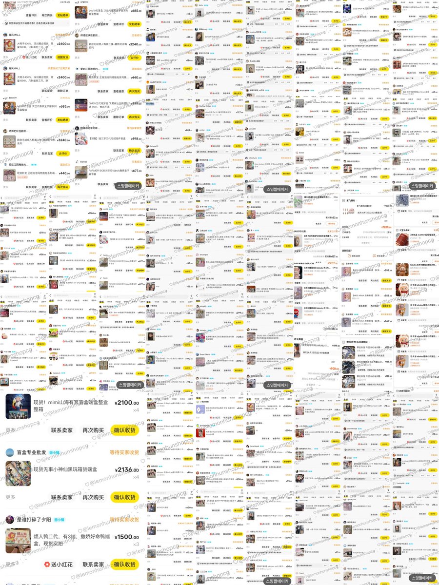 🟢 ชิปปิ้งจีน กดtaobao ปลาเหลือง ไลน์เท่านั้น tweet media