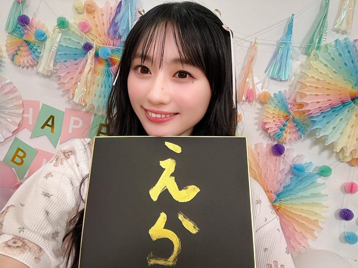 乃木坂46川﨑桜 1st写真集『エチュード』【4月14日発売】【公式】 tweet media