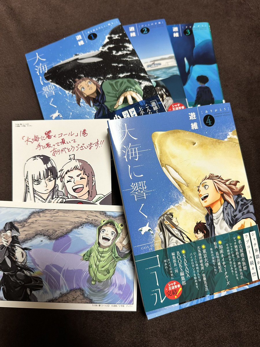 おさかな定食 tweet media