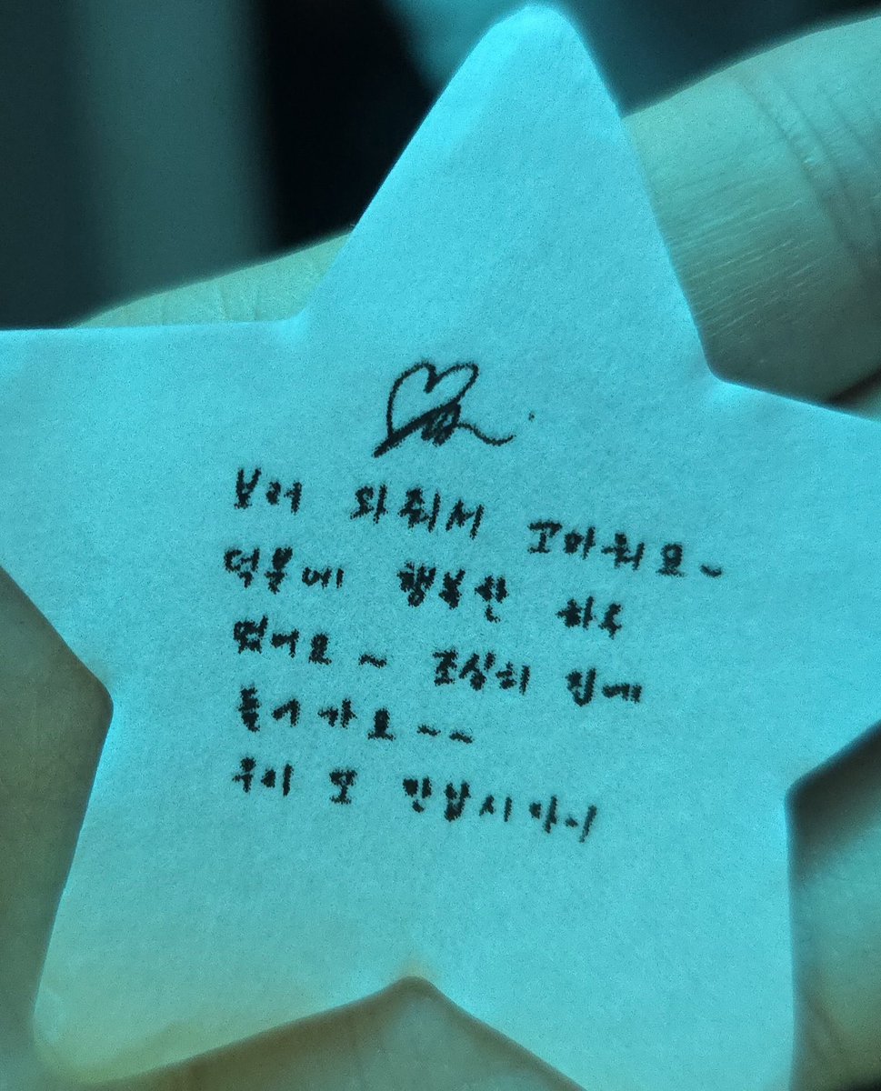 NCT WISH ‘INTO THE WISH : Our WISH’ ENCORE IN SEOUL #YUSHI Confetti Message

⭐️: thank you for coming~ thanks to you guys, it was a happy day~ go home safely~~ let’s meet again